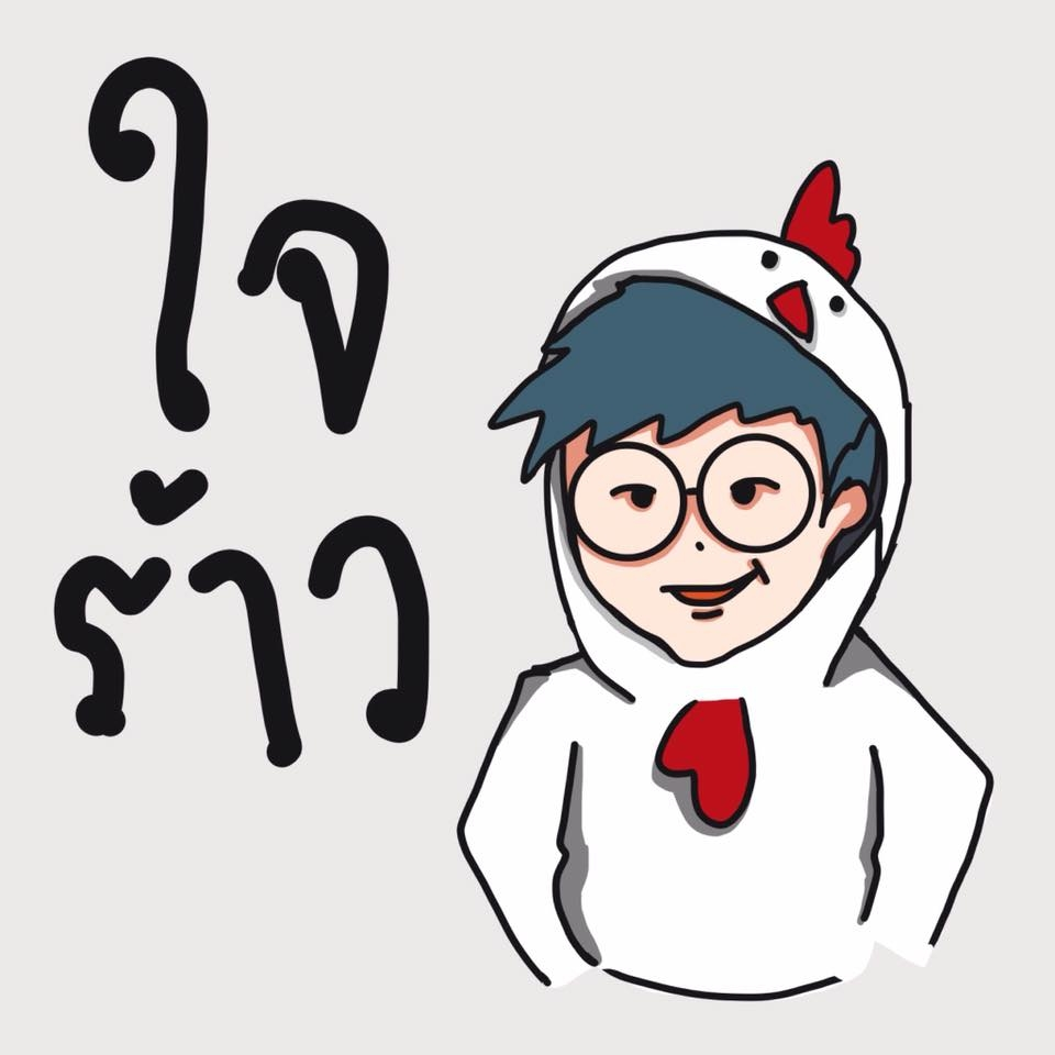 JAI RAW ใจร้าว