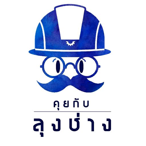 kuikublungchang