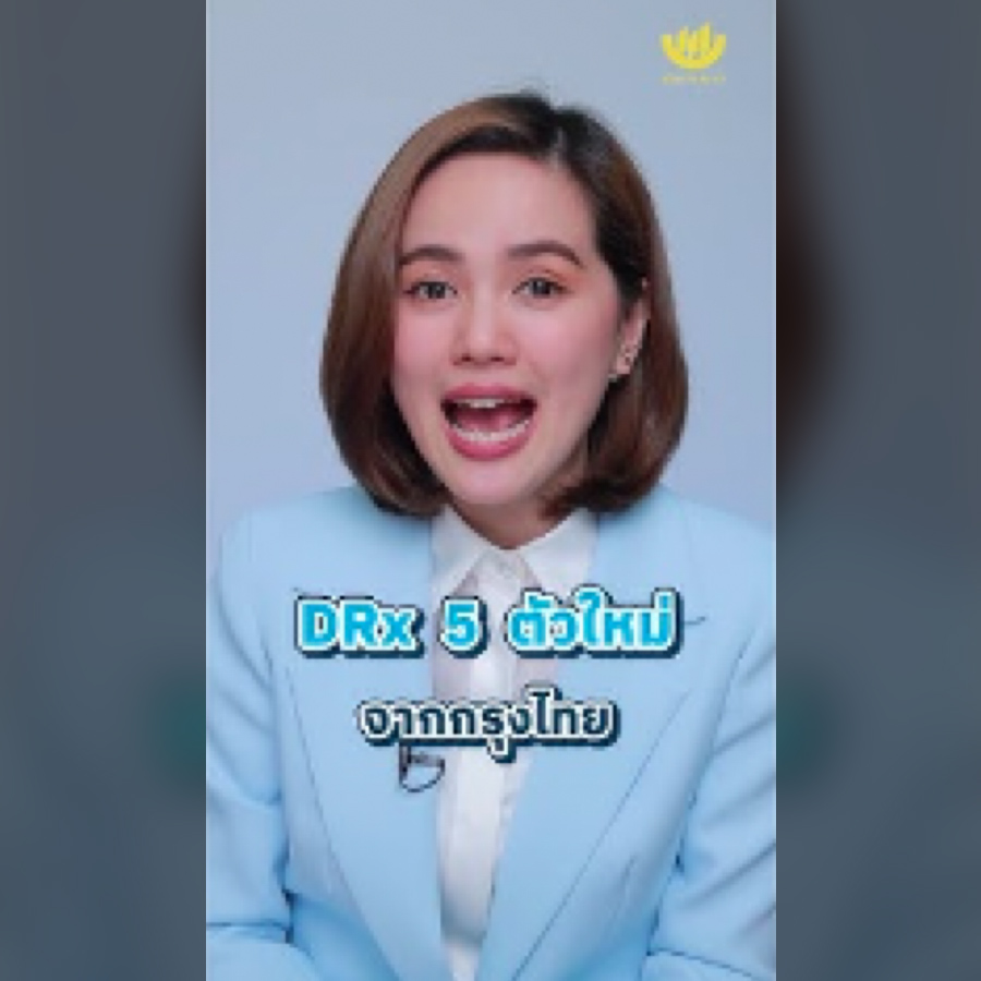 Krungthai DRx US KOL<br><span class='brand-detail'>by ธนาคารกรุงไทย</span>